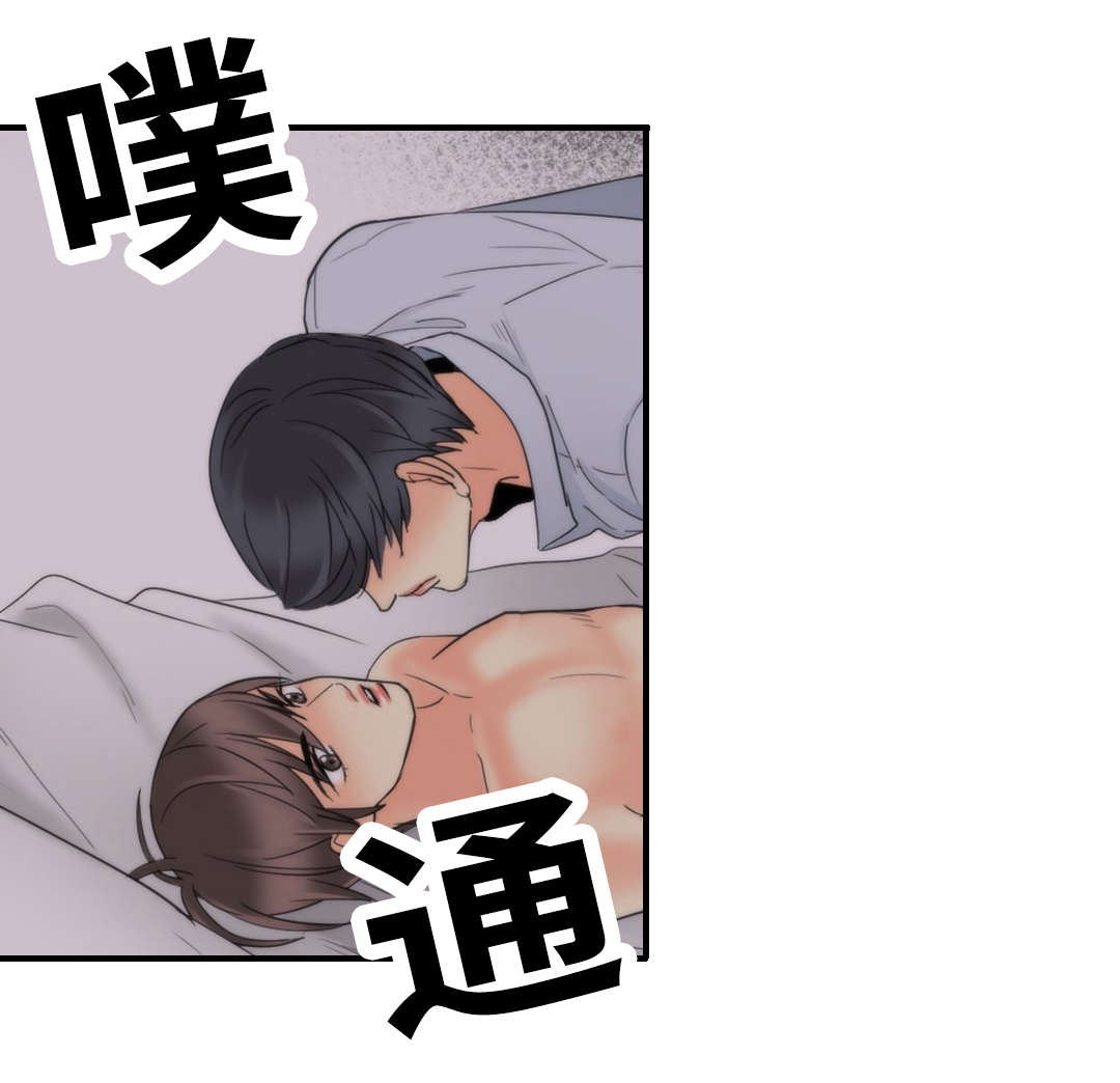 印迹基因疾病做婚检能查出来吗漫画,第28话1图