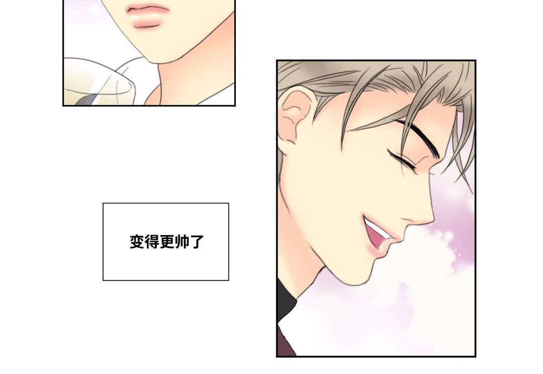 印迹基因疾病做婚检能查出来吗漫画,第2话2图