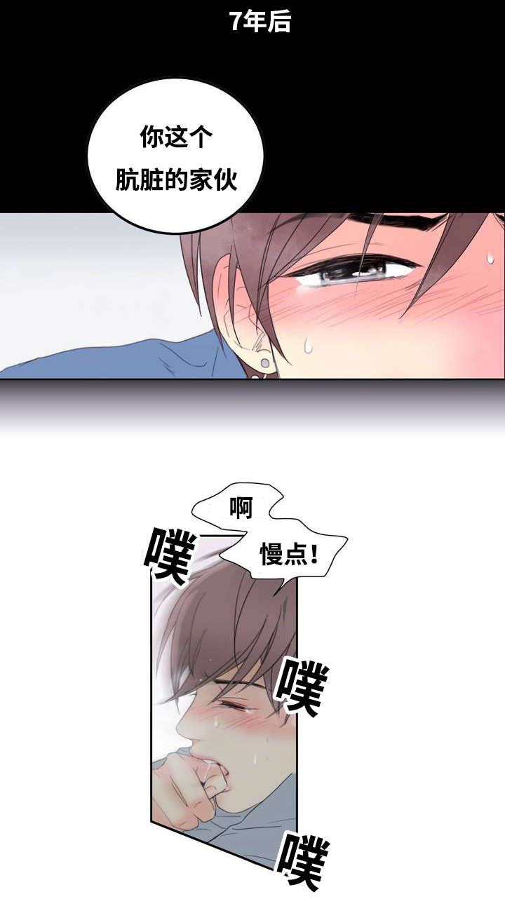 印迹中秋版画漫画,第1话1图