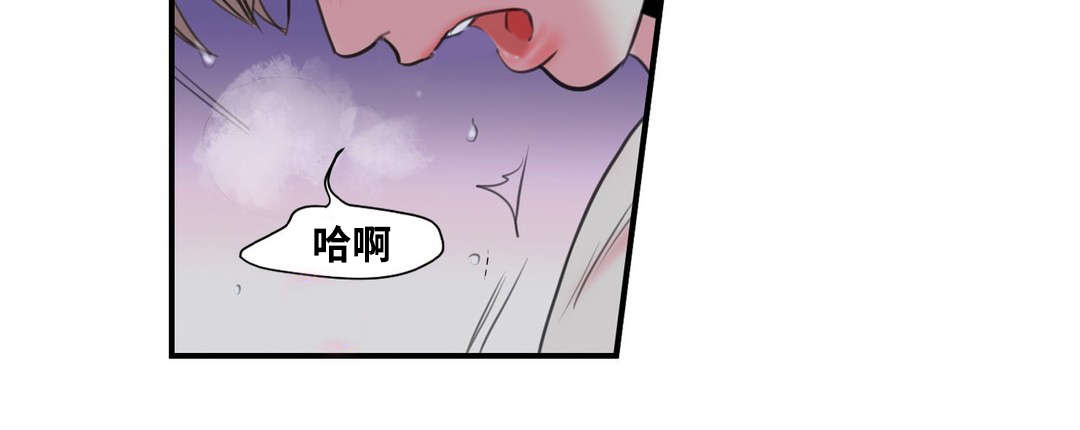 印迹漫画免费阅读漫画,第3话1图