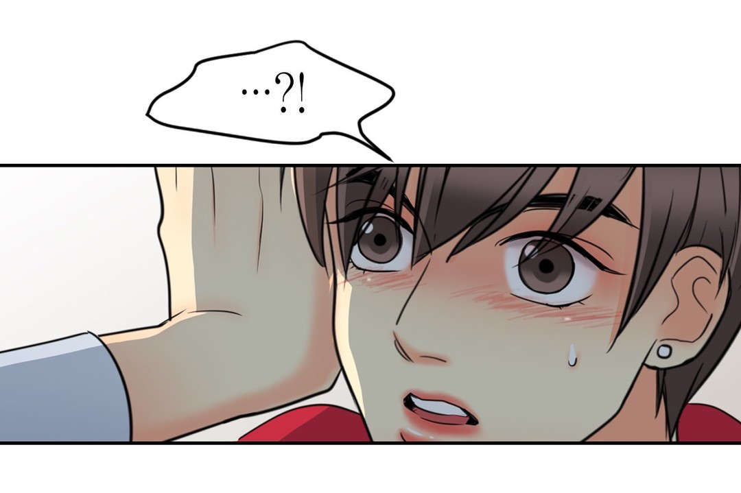 印迹的拼音漫画,第26话1图