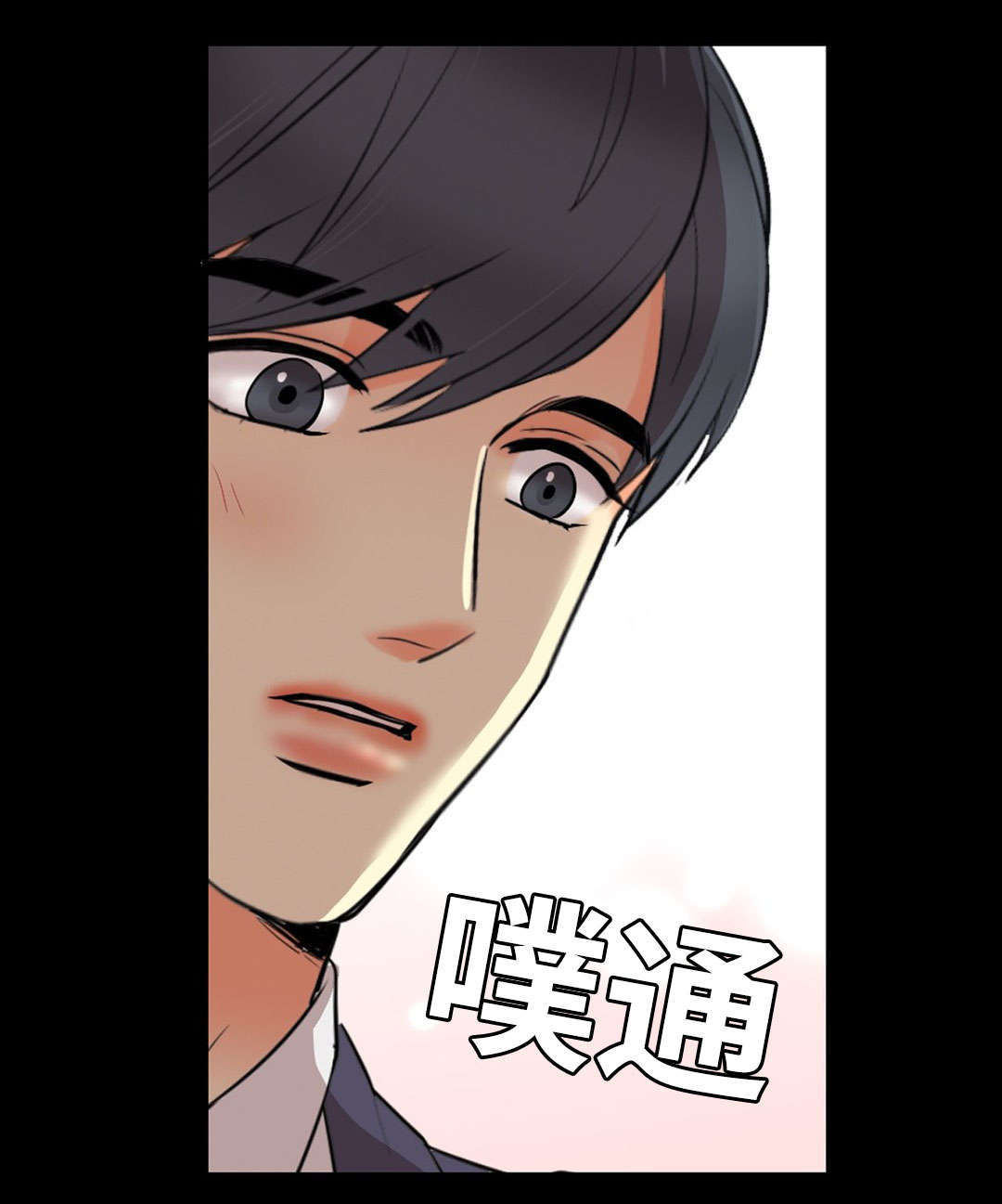 印迹设计官网漫画,第50话1图