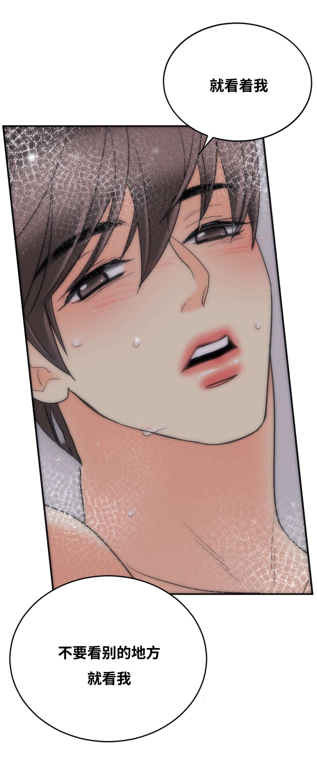 印迹什么意思漫画,第27话1图