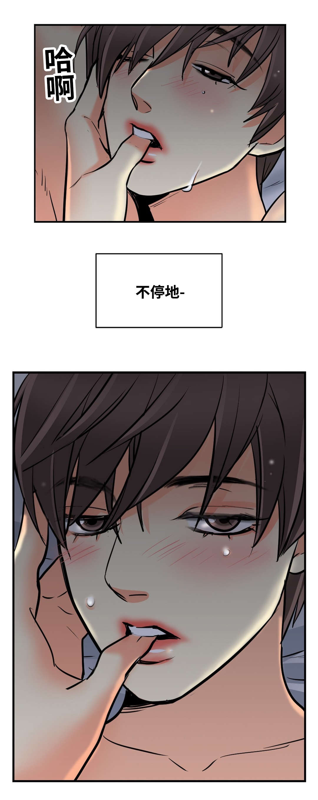 印迹烤肠官网首页漫画,第36话2图