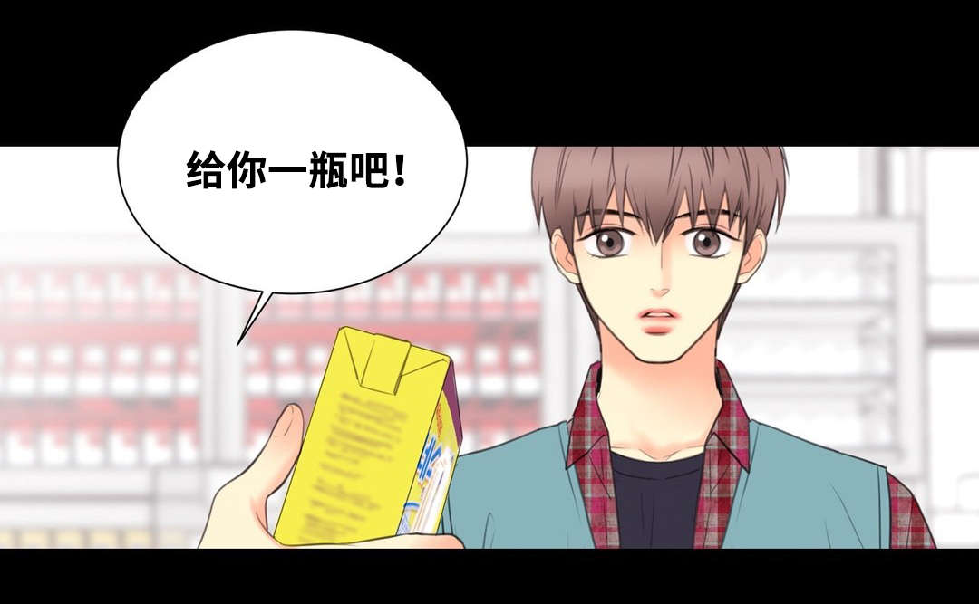 印迹的拼音漫画,第6话2图