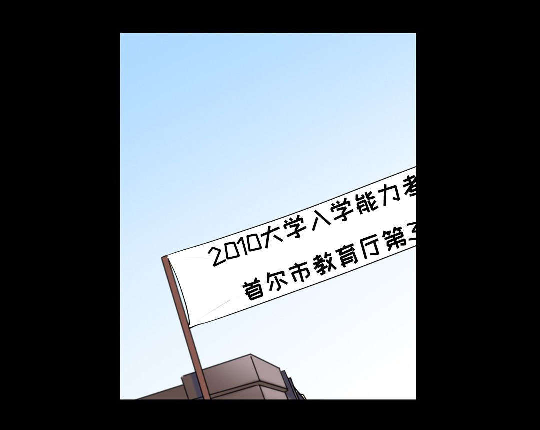 印迹杂交技术漫画,第51话2图