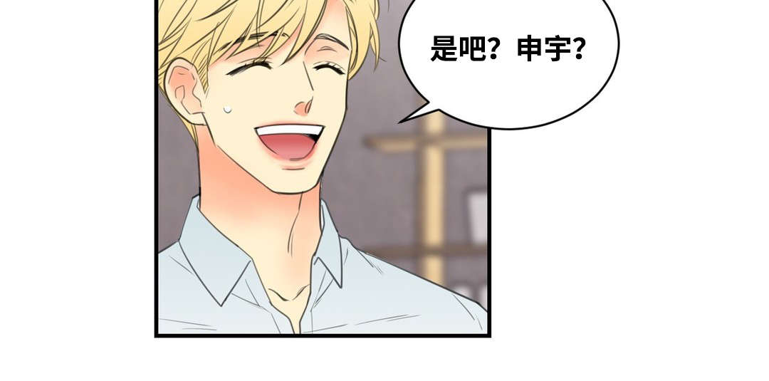 印迹生活旗舰店漫画,第6话2图