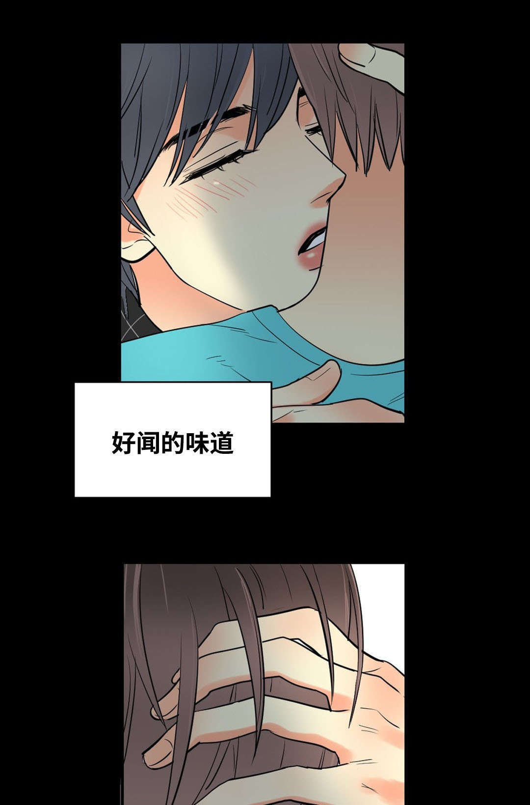 印迹杂交技术漫画,第55话1图