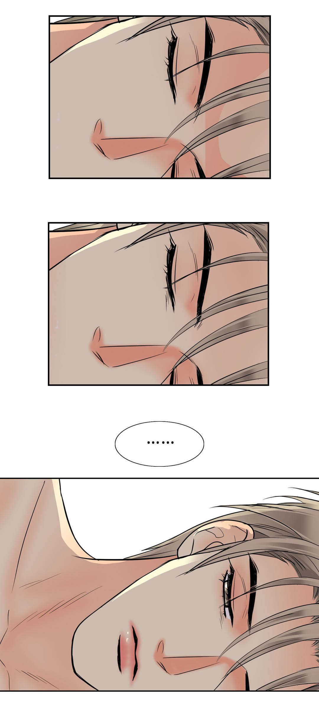 印迹的拼音漫画,第61话1图