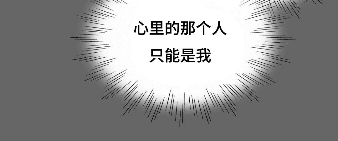 印迹热狗漫画,第15话1图