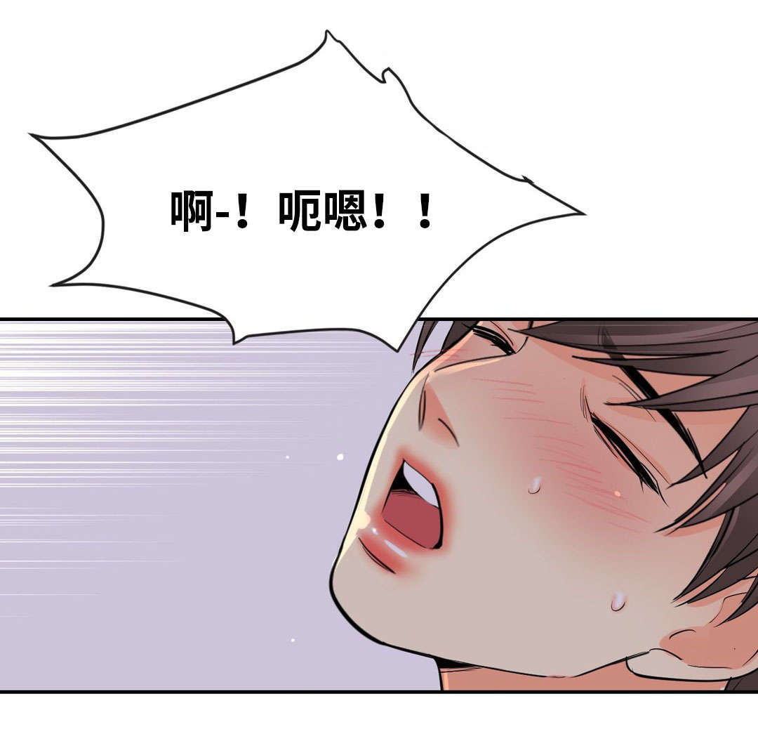 印迹海城漫画,第49话2图