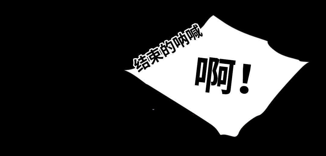 印迹和足迹什么意思区别漫画,第55话1图