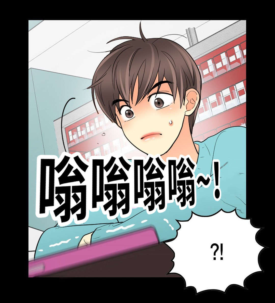 印迹和痕迹有什么区别漫画,第52话2图