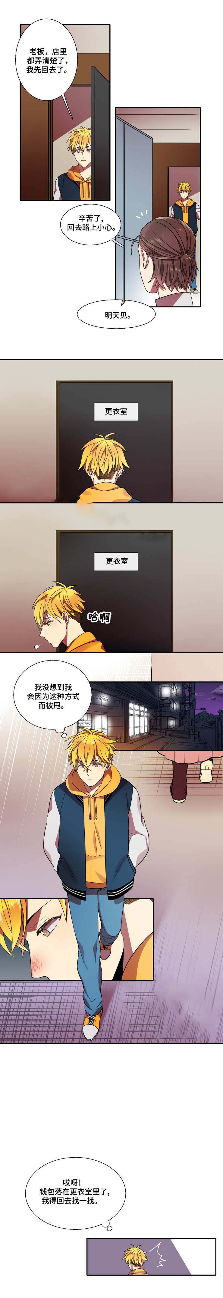 鬼怪结婚剧照漫画,第15话1图