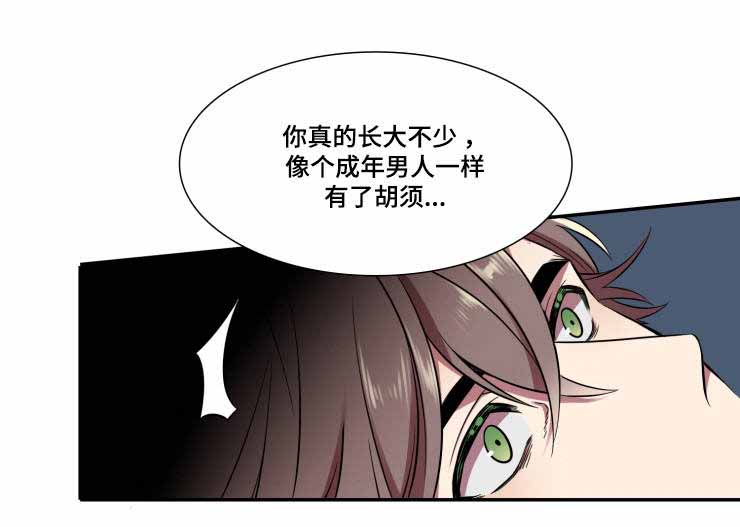 鬼怪结婚剧照漫画,第4话1图