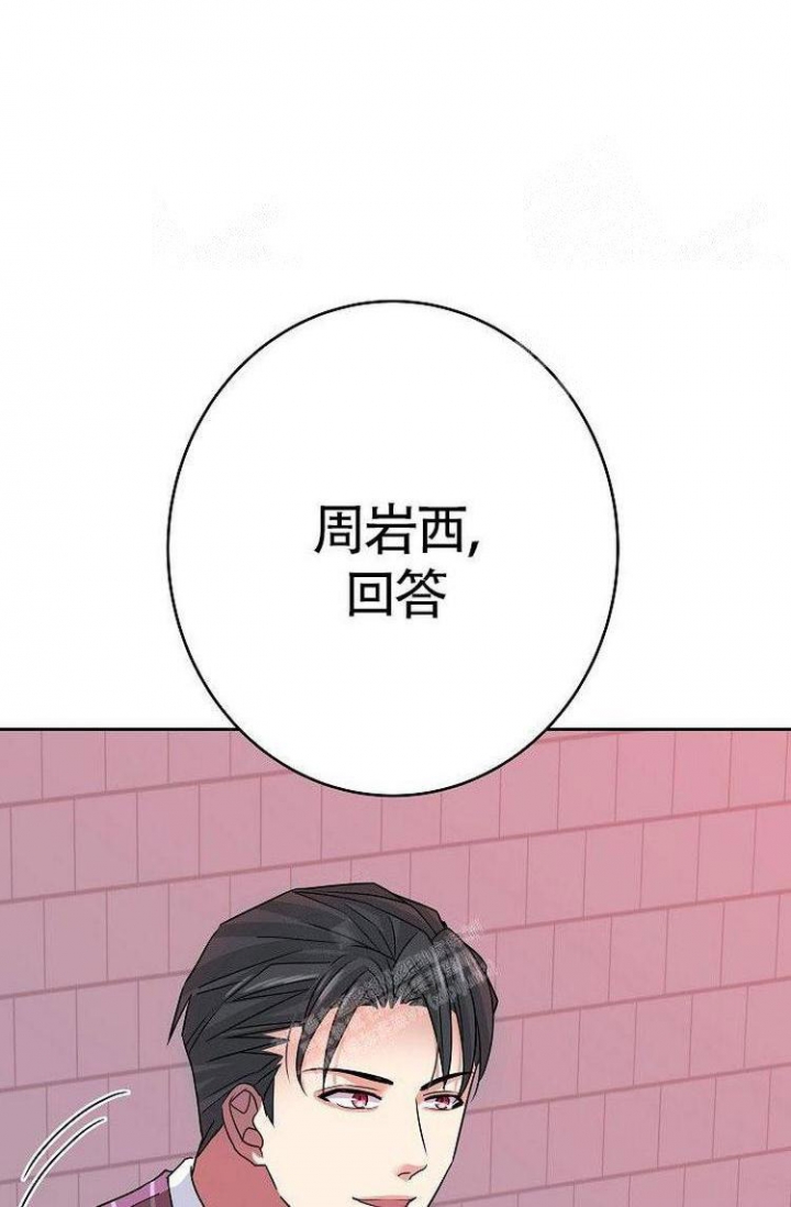 练习写字的好方法漫画,第12话1图