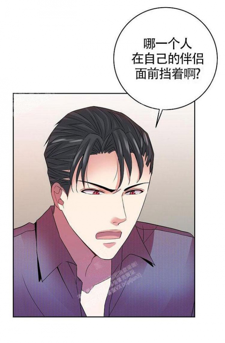 练习刘德华漫画,第16话1图