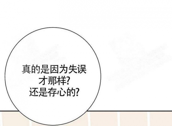 练习伴侣漫画,第19话1图