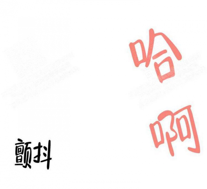 练习曲漫画,第13话2图