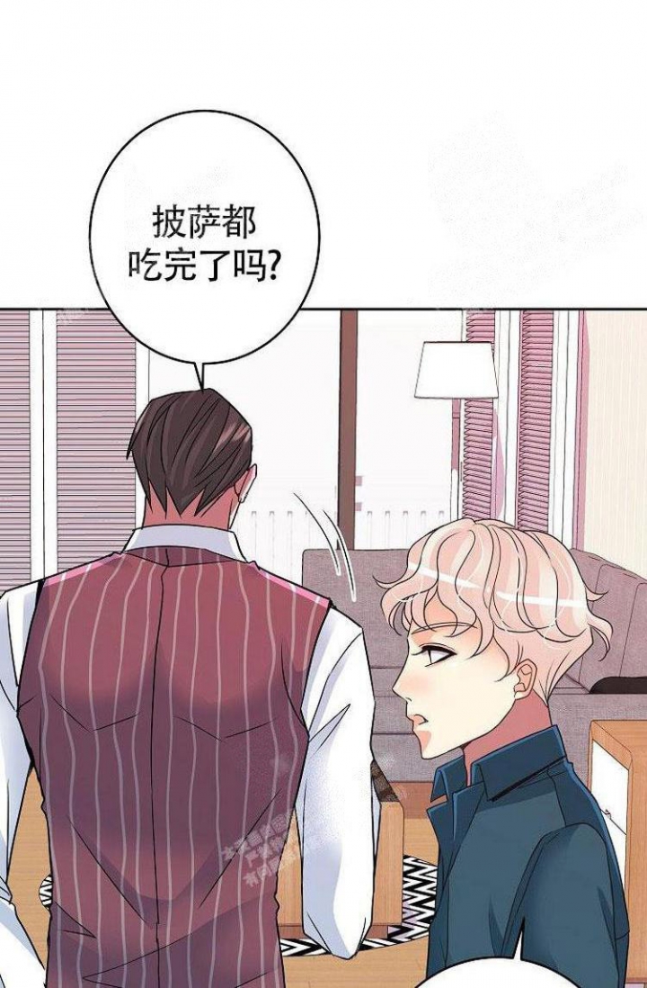 练习伴侣漫画,第14话1图