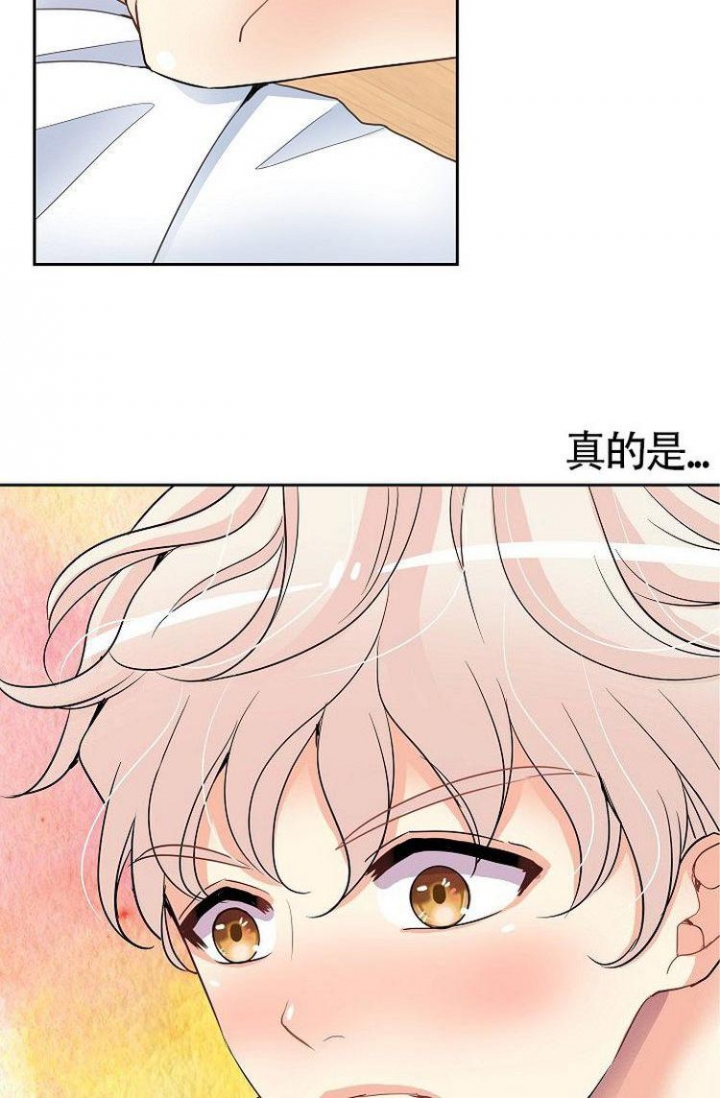 练习伴奏女声版漫画,第4话1图