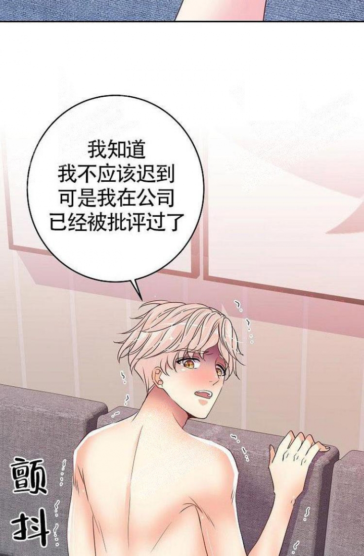 练习伴侣漫画,第34话1图