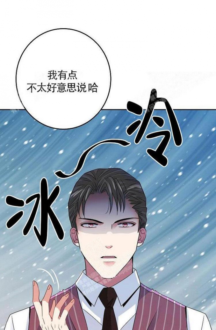 练习伴侣别名漫画,第11话2图