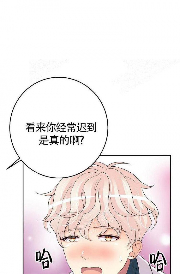 练习打字的软件漫画,第9话1图