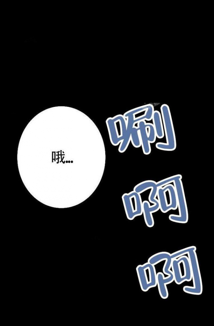 练习伴唱带歌词漫画,第13话2图