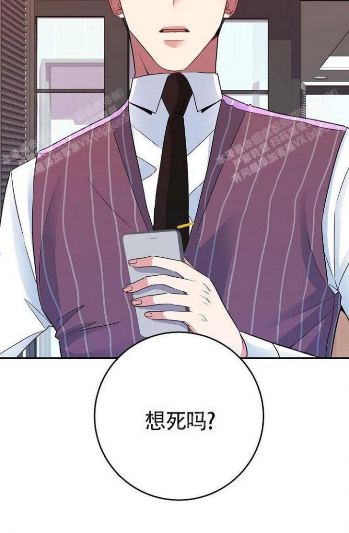 练习打字的软件漫画,第10话2图