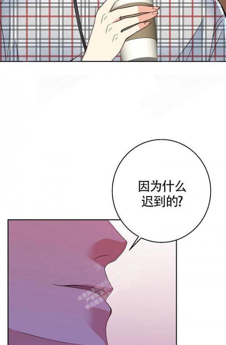 练习的英语漫画,第33话2图