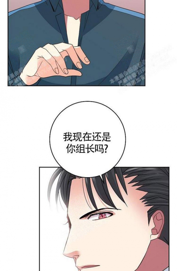 练习伴唱完整版漫画,第15话2图