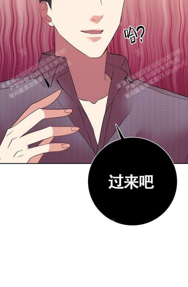 练习曲漫画,第17话2图