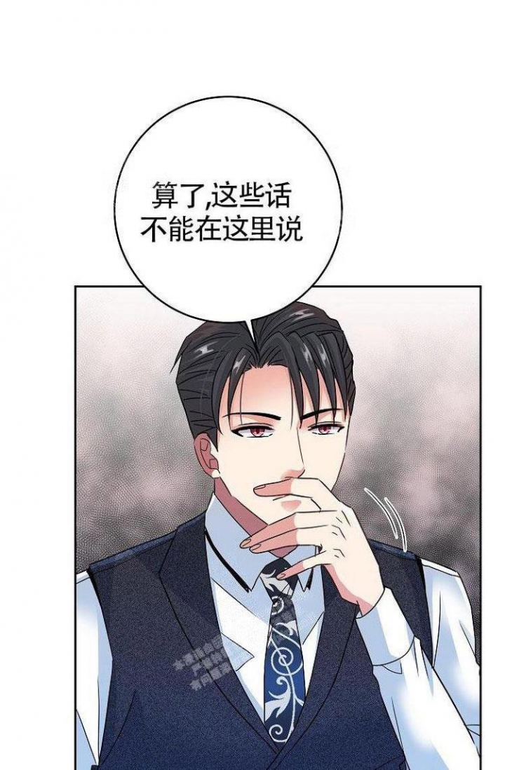 练习伴侣漫画,第33话2图