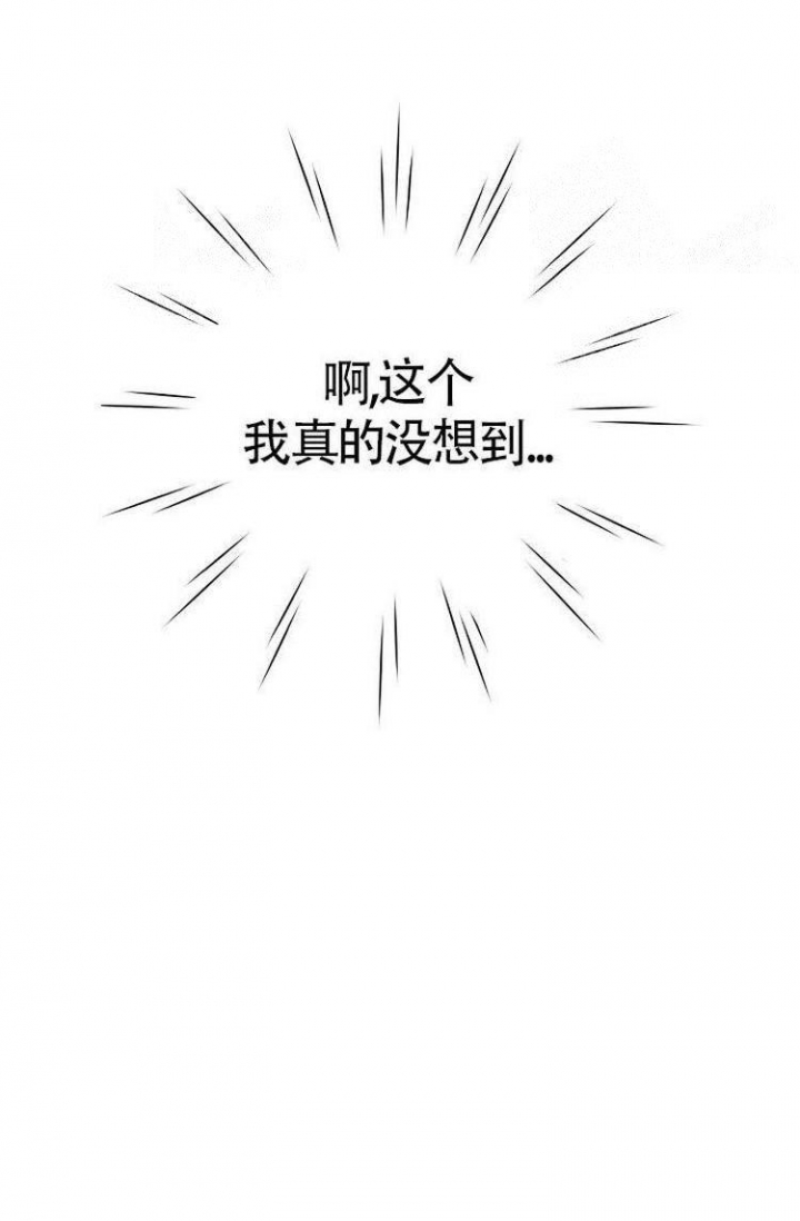 练习曲漫画,第12话1图