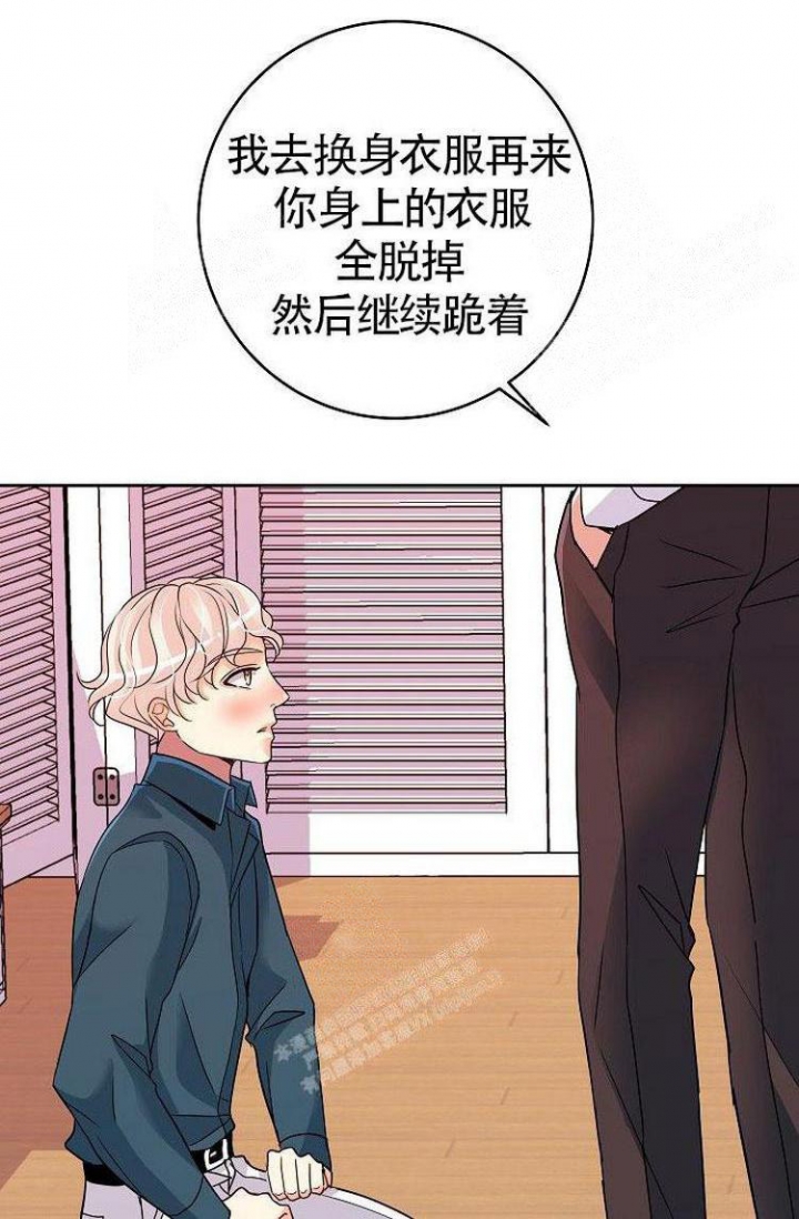 练习伴唱完整版漫画,第15话2图