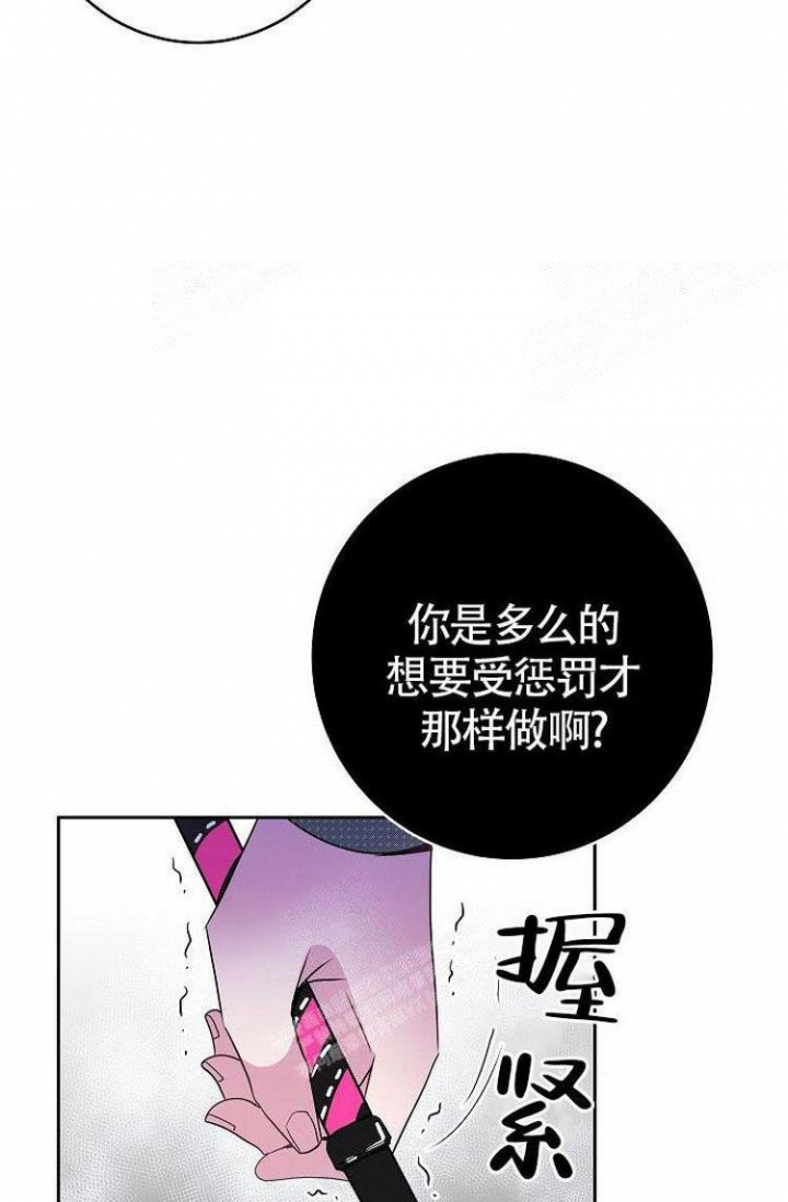 练习室漫画,第35话1图