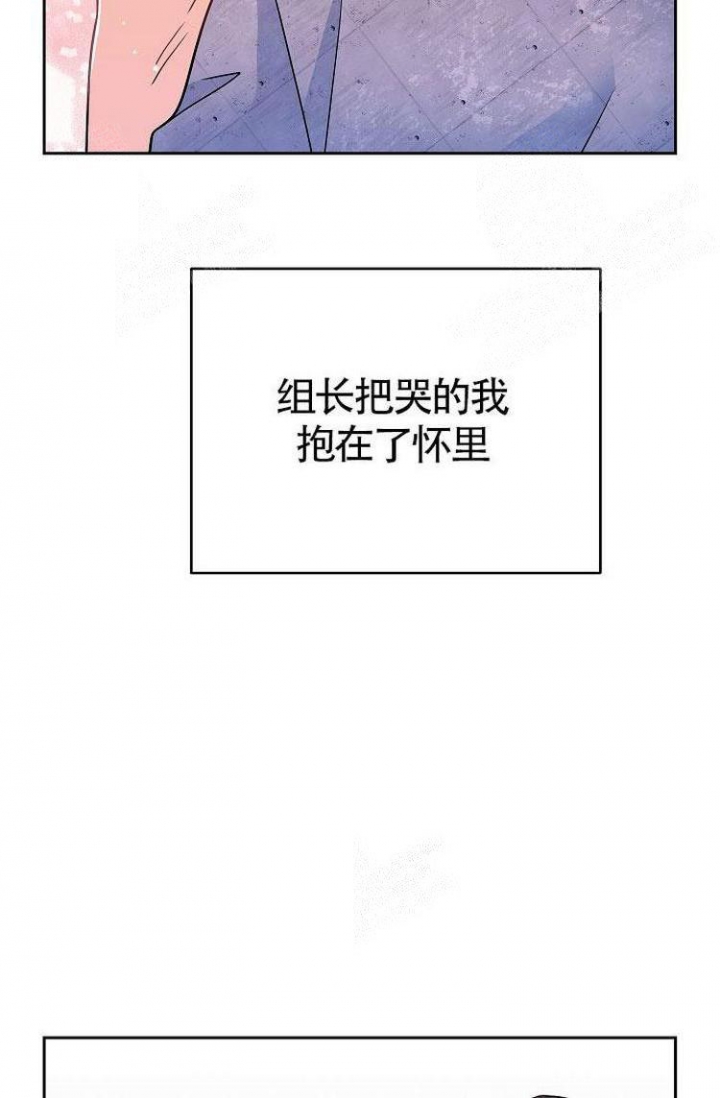 练习伴唱带歌词漫画,第29话2图