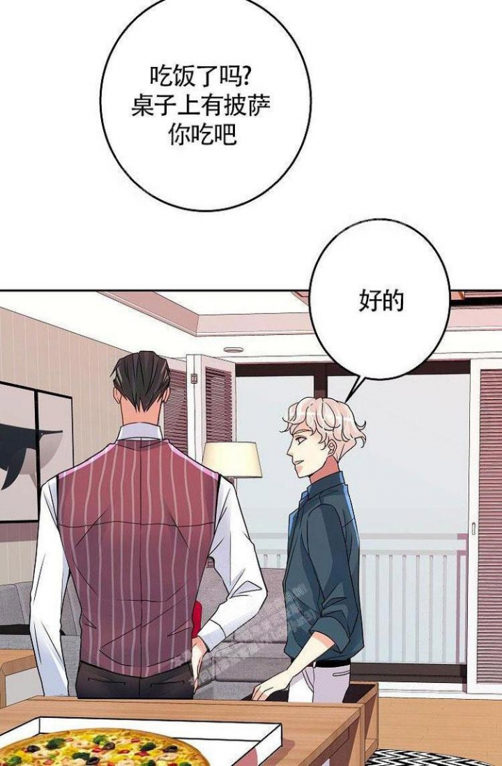 练习曲漫画,第11话1图