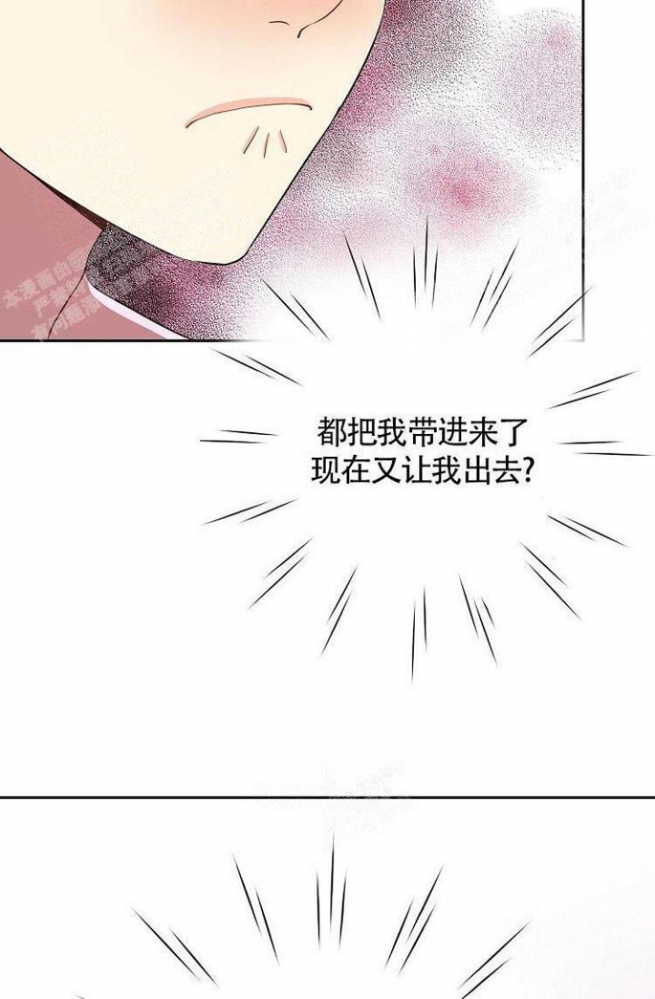 练习伴侣别名漫画,第7话2图