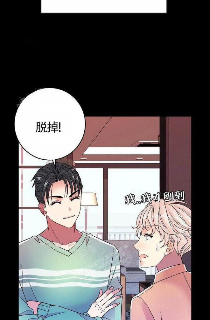 练习伴侣漫画,第30话2图