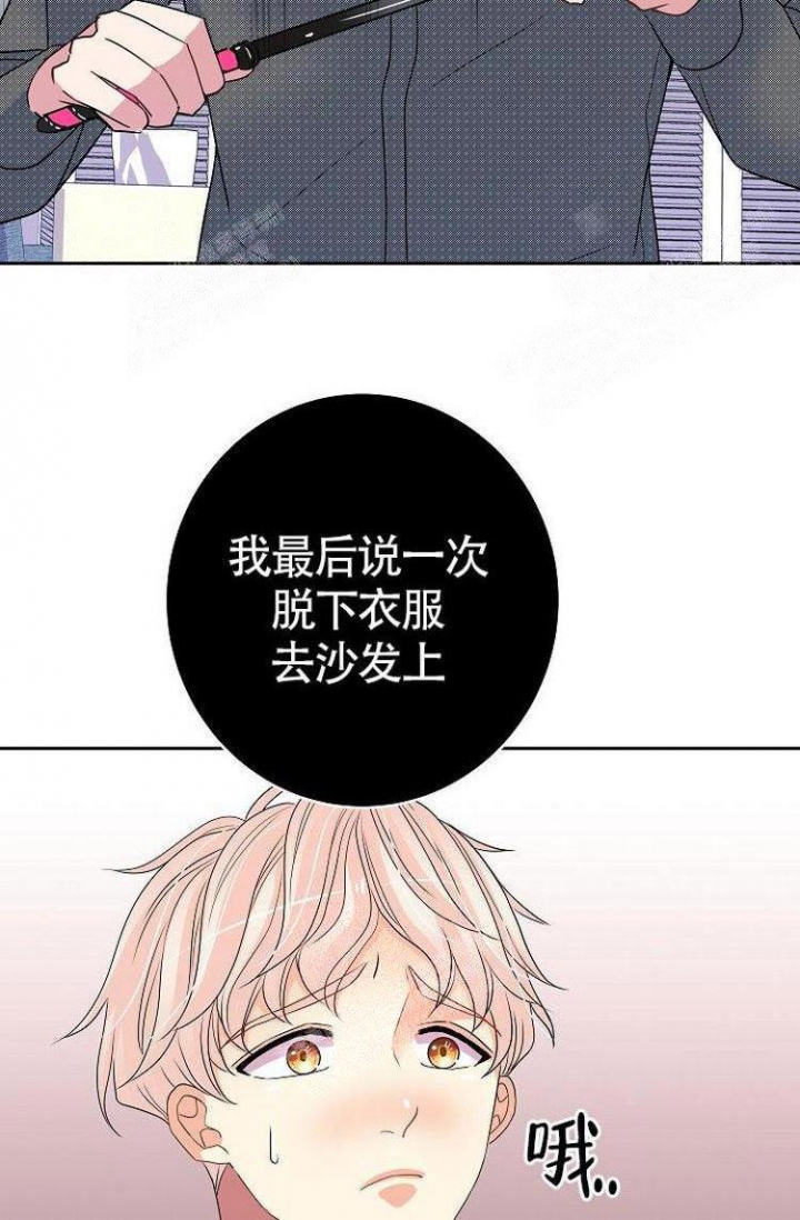 练习伴侣漫画,第34话2图