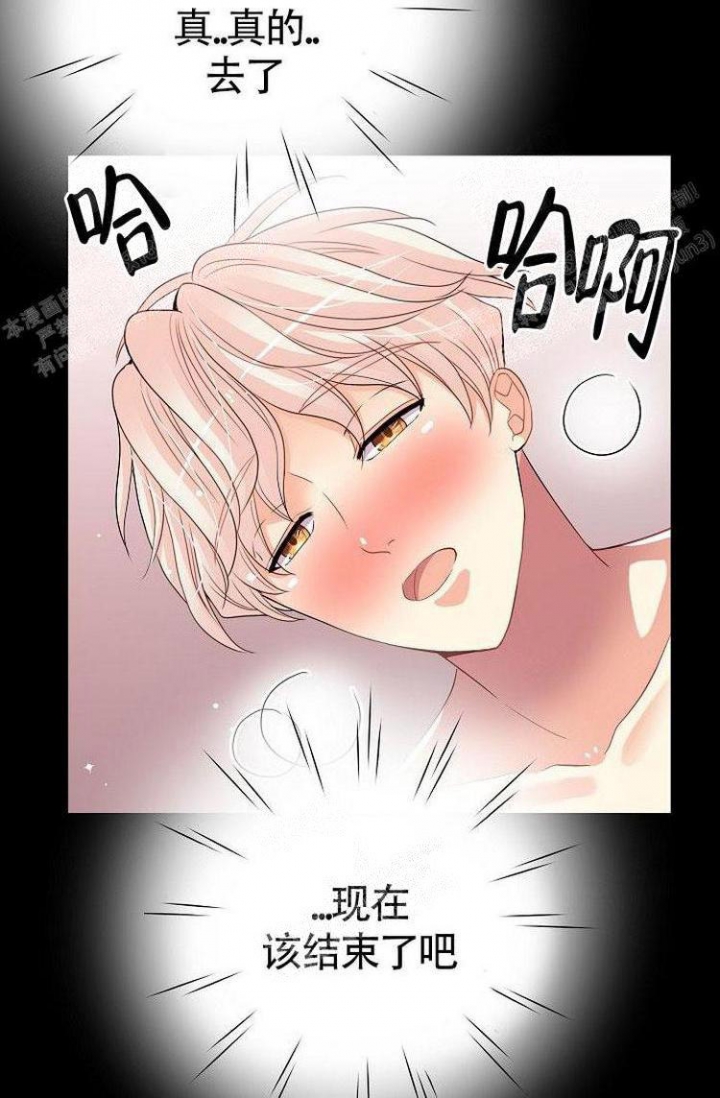 练习室漫画,第31话1图