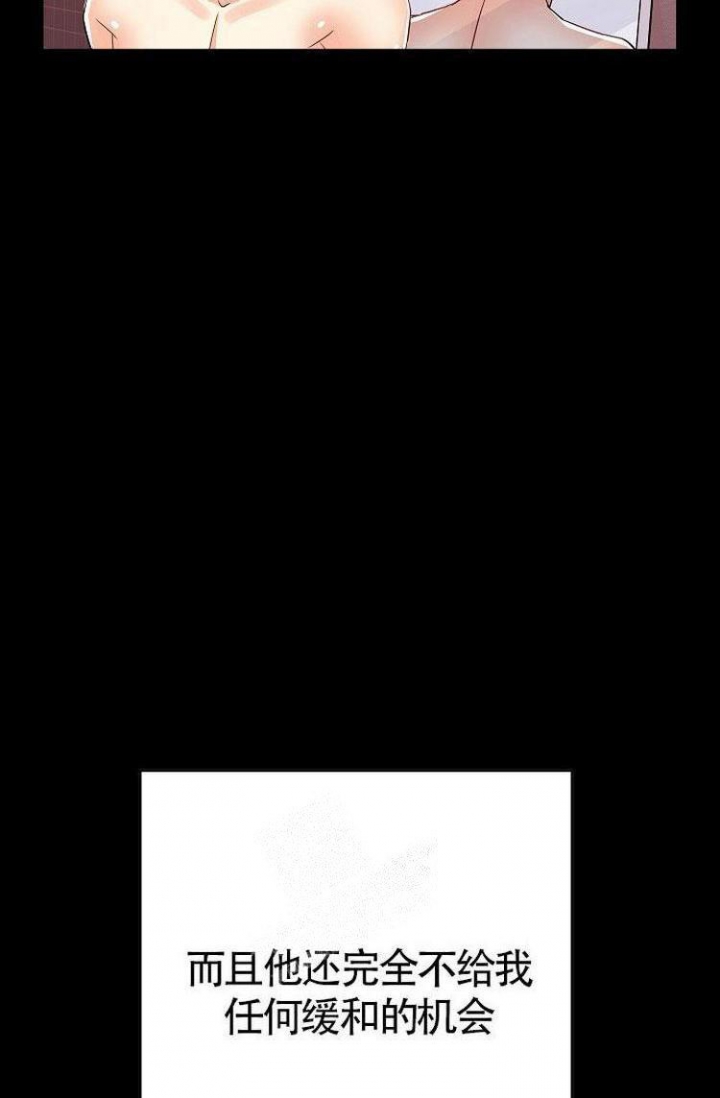 练习伴侣漫画,第30话1图