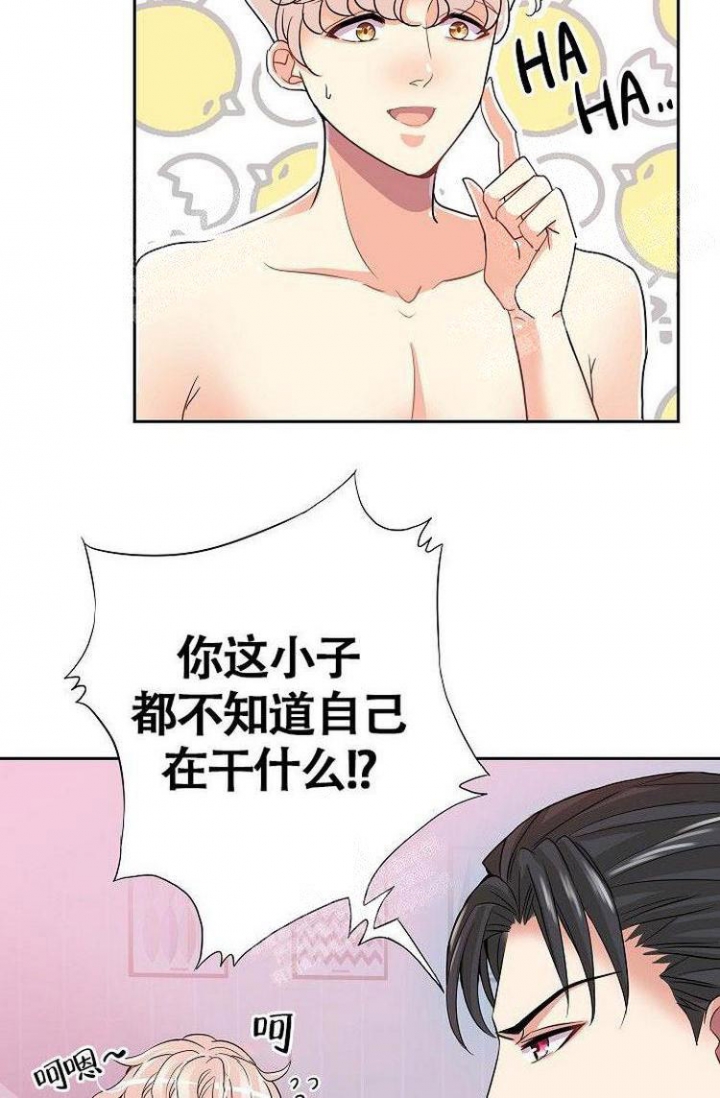 练习伴奏降调漫画,第7话1图