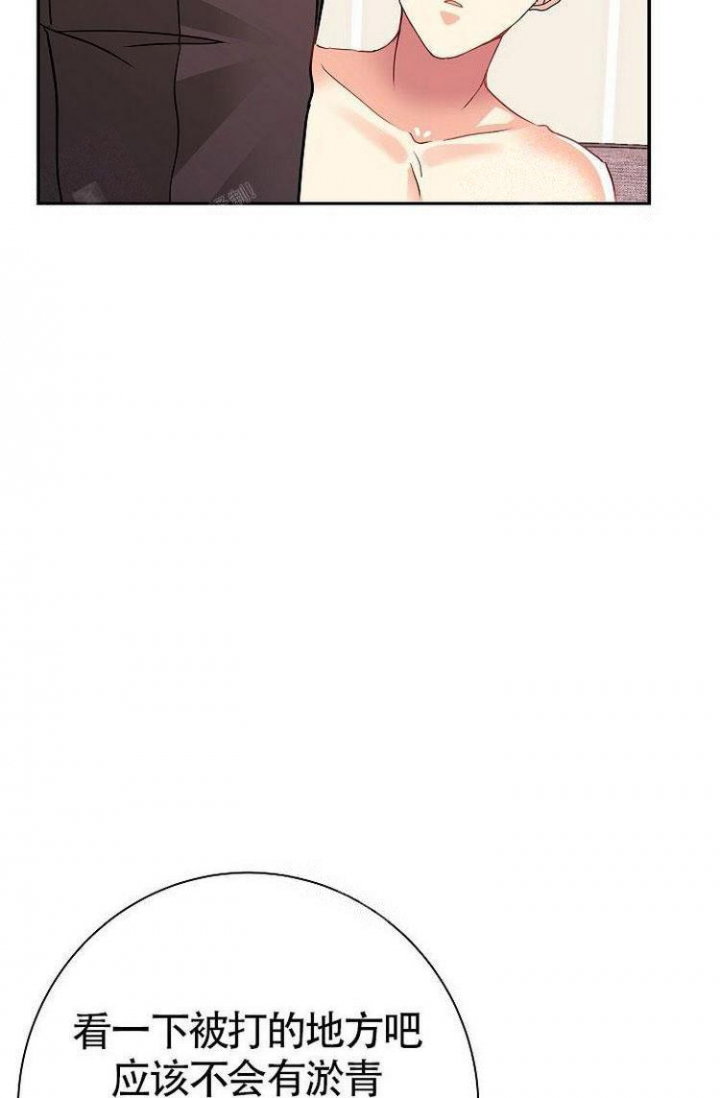 练习伴侣漫画,第19话1图