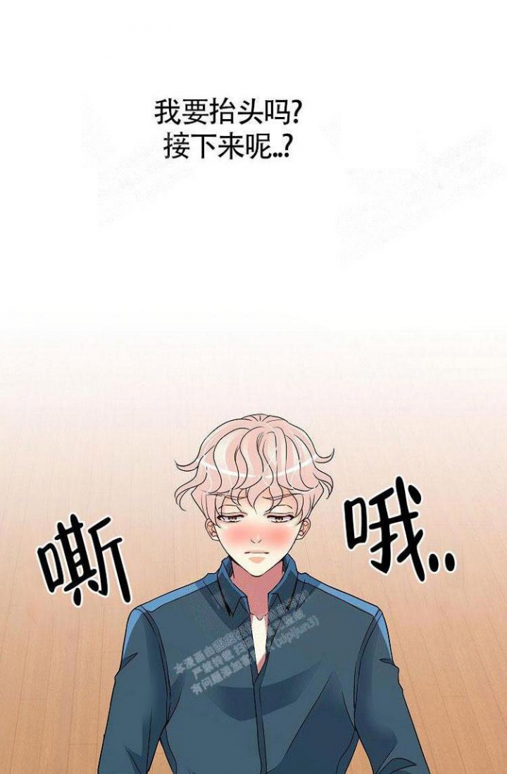 练习伴唱带歌词漫画,第15话1图