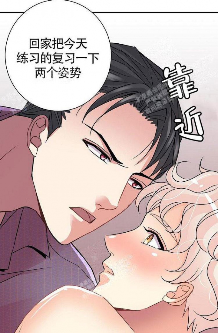 练习伴唱完整版漫画,第20话1图