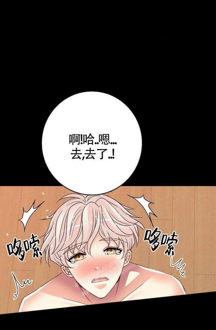 练习室漫画,第31话1图