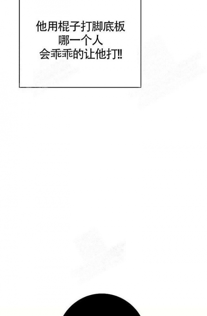 练习伴侣漫画,第34话2图
